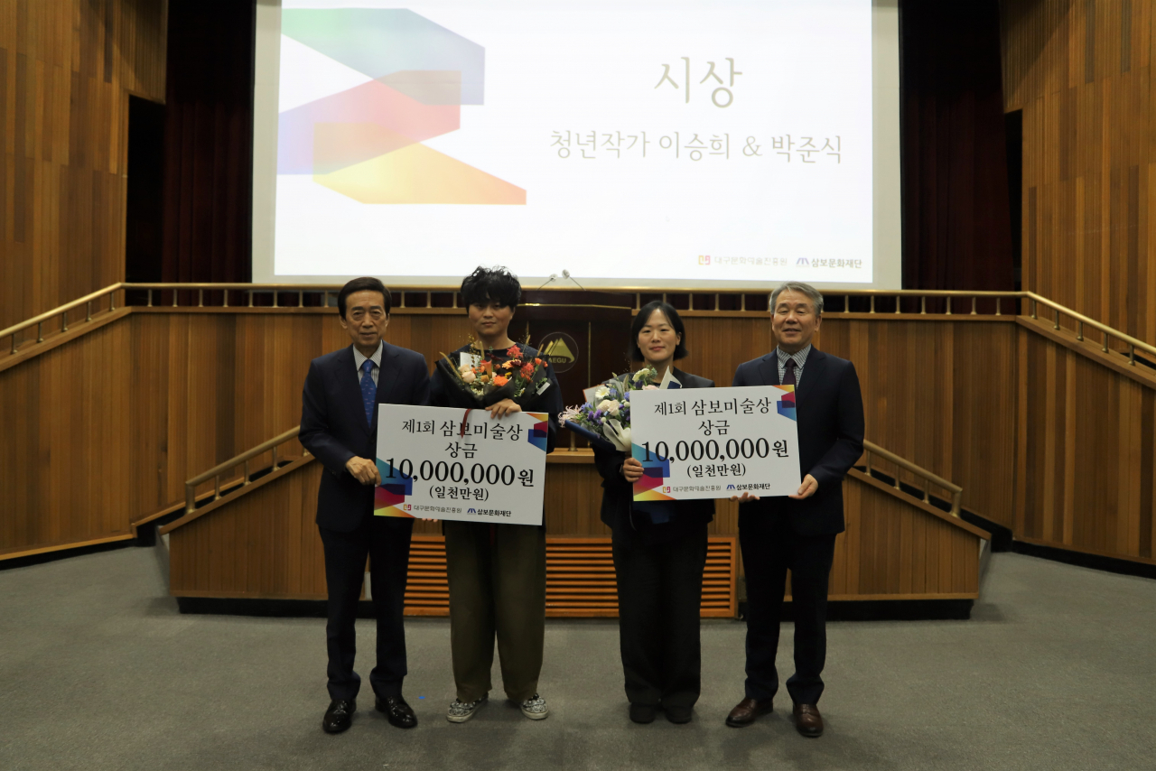 [대구문화예술진흥원 제공]