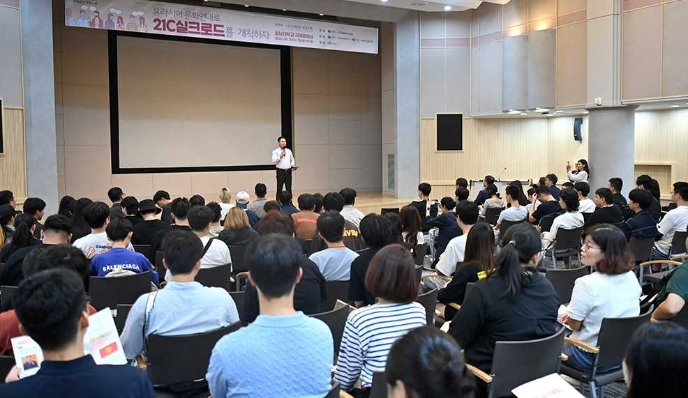 호남대, 키르기스스탄 국립문화원 원장 초청 특강