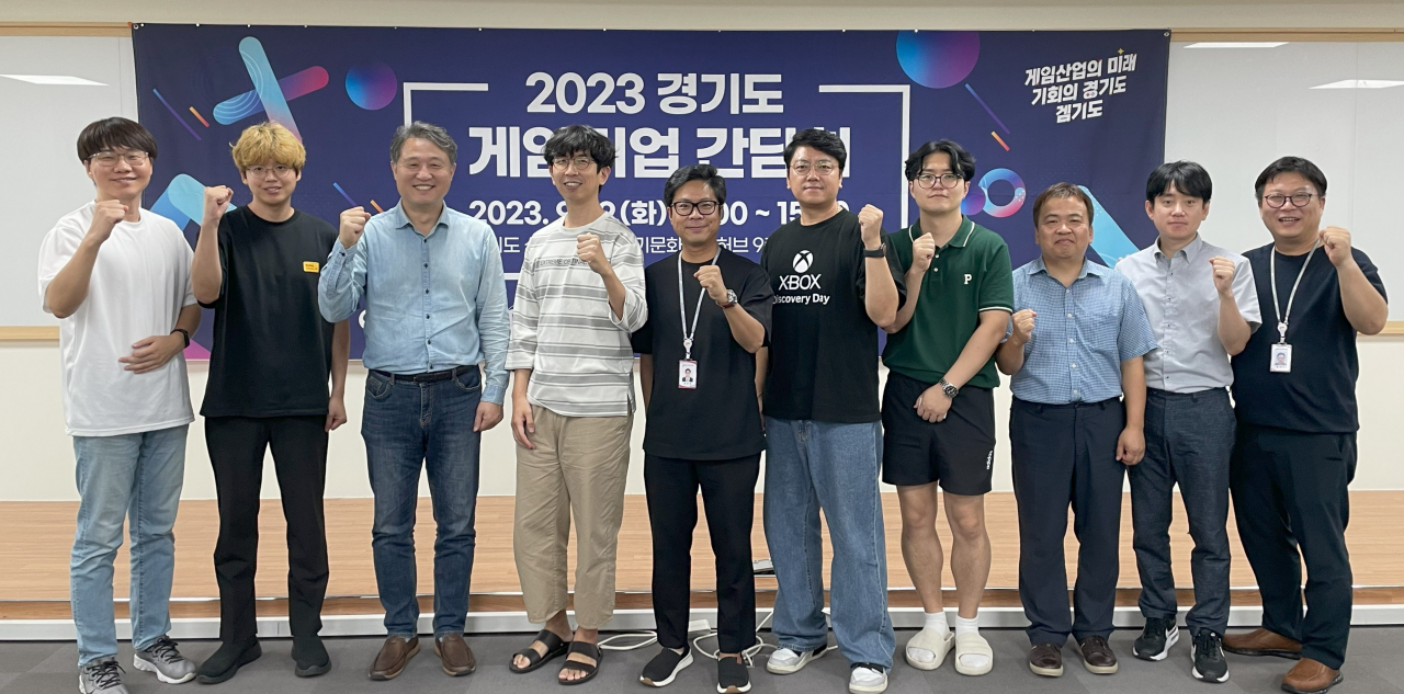 [경콘진 제공]