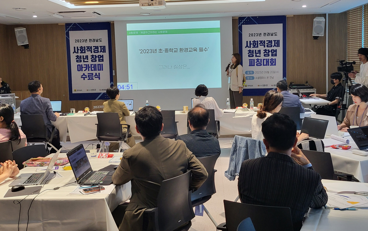 전남도는 청년창업 아이디어 경진대회를 개최했다고 21일 밝혔다