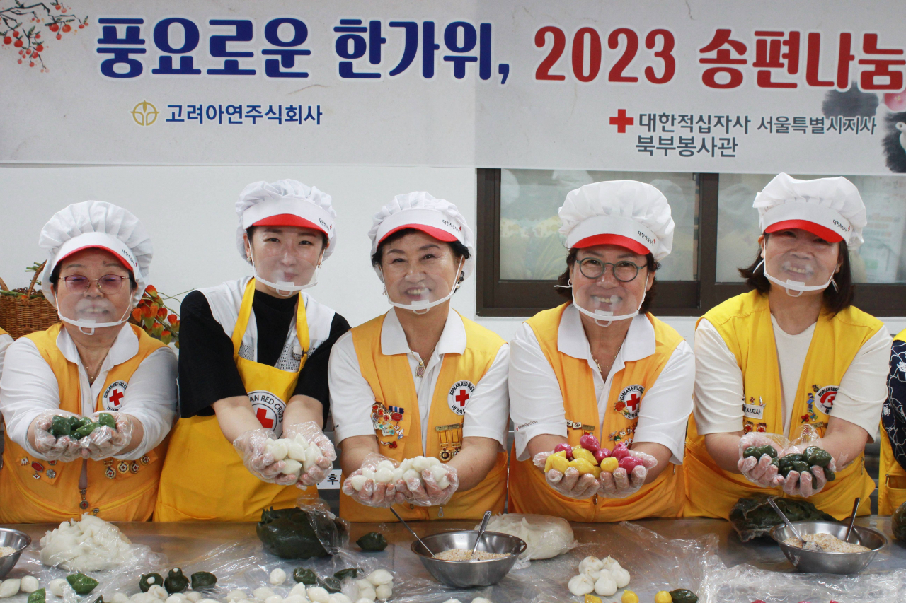 적십자봉사원들이 취약계층에 직접 전달할 송편을 빚고 있다. [대한적십자사 서울특별지사 제공]