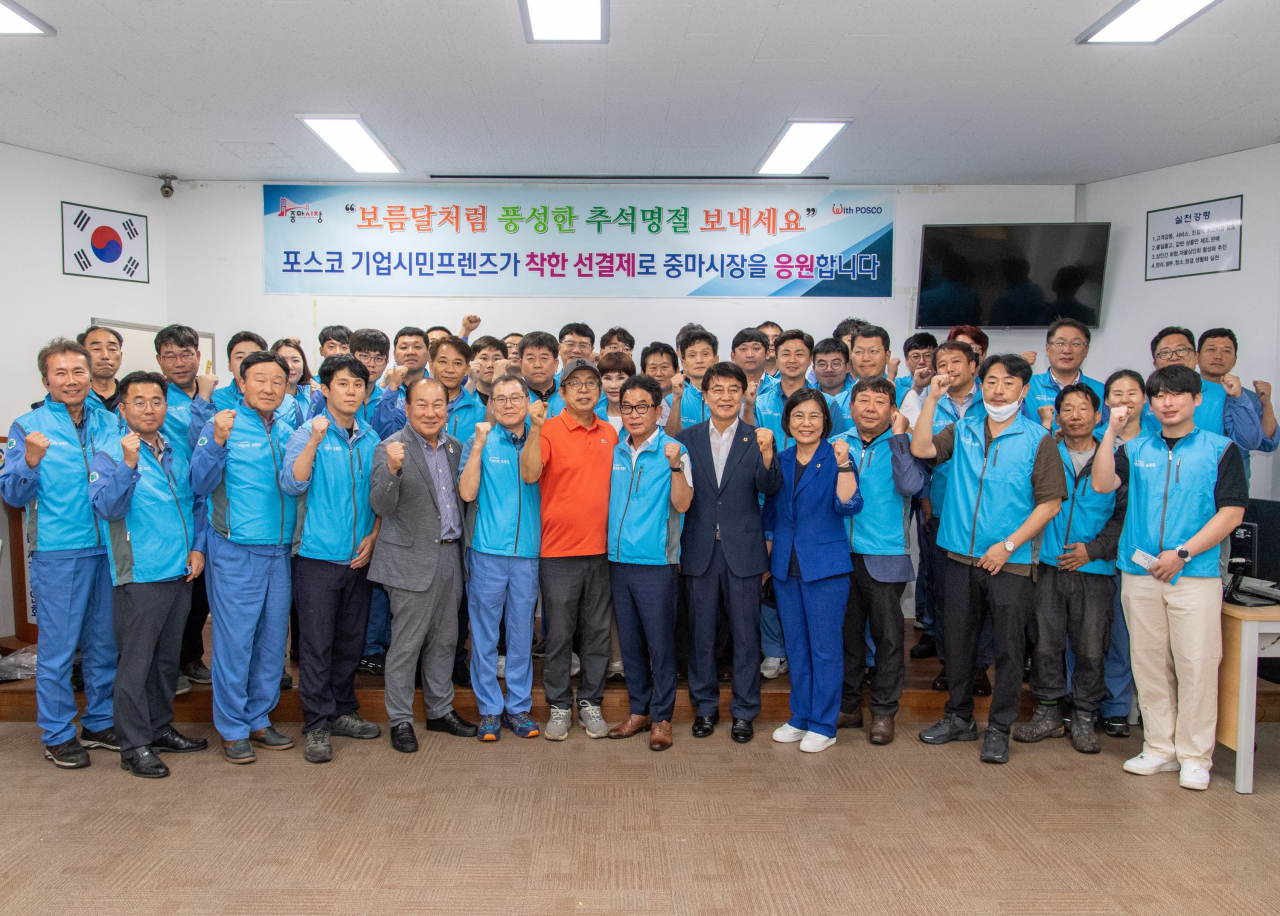 포스코 기업시민프렌즈가 지난 20일 광양 중마시장에서 진행한 착한 선결제 활동 현장.[포스코 제공]