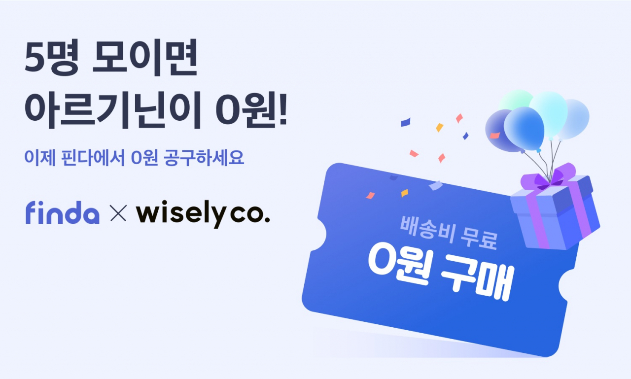[핀다 제공]