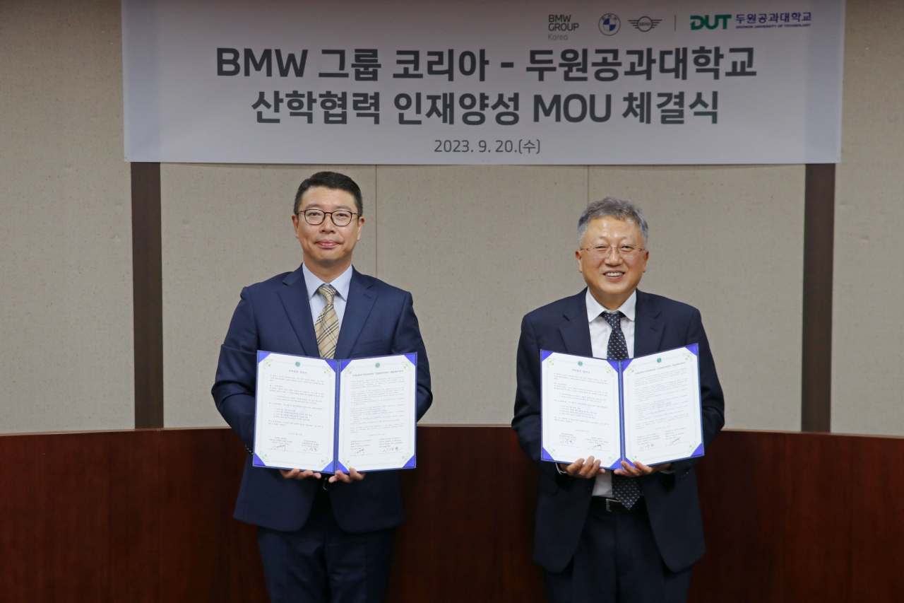 [BMW 그룹 코리아 제공]