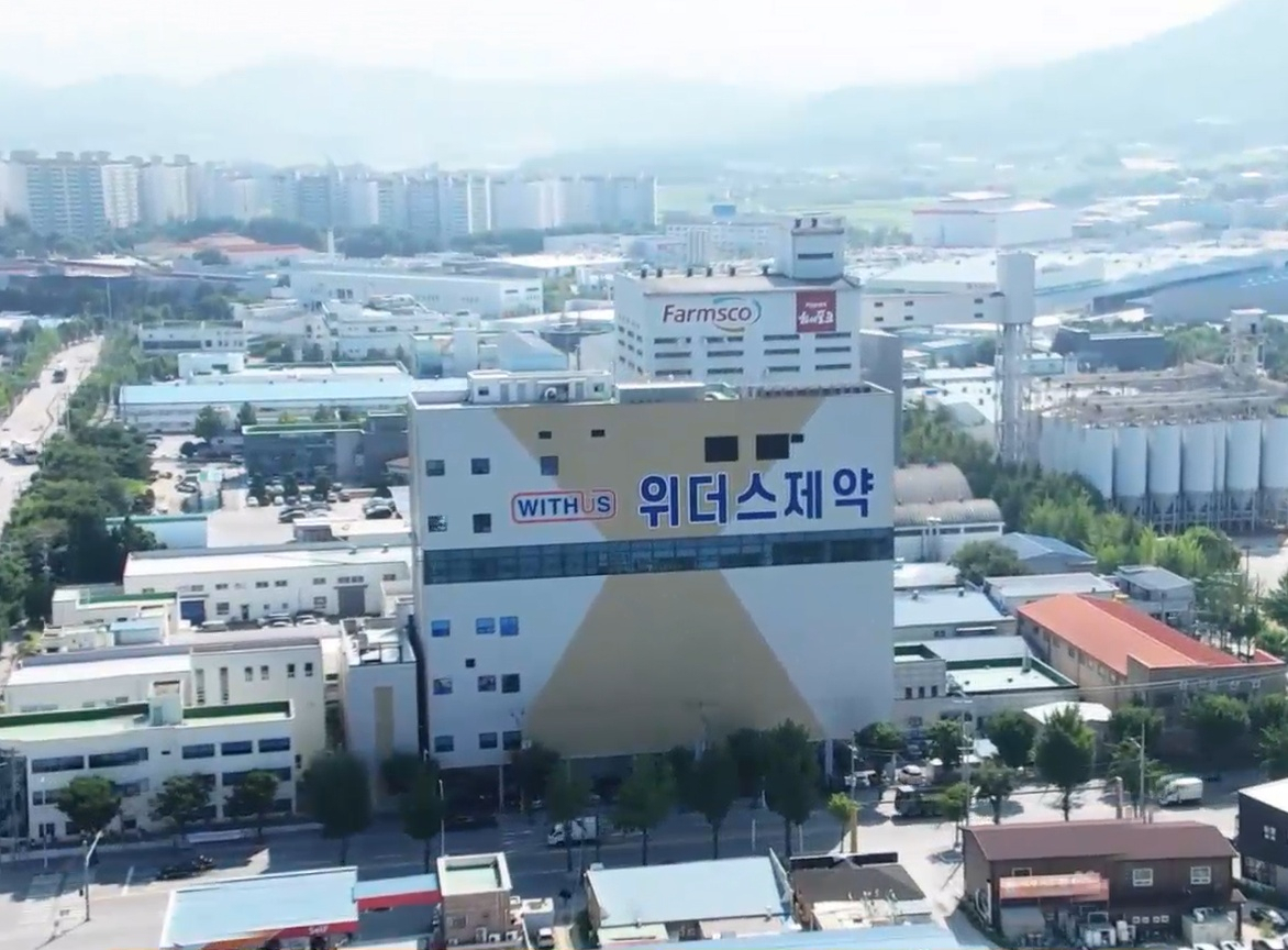 신축 공장 전경. [위더스제약 제공]