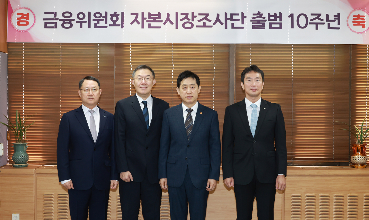 금융위원회·서울남부지검·금융감독원·한국거래소가 21일 정부서울청사에서 ‘자본시장조사단 출범 10주년’ 기념식을 개최했다. 이날 기념식에서 ‘자본시장 불공정거래 대응체계 개선방안’이 발표됐다. 왼쪽부터 김근익 한국거래소 시장감시위원장, 김유철 서울남부지방검찰청 검사장, 김주현 금융위원장, 이복현 금융감독원장 [금융위 제공]