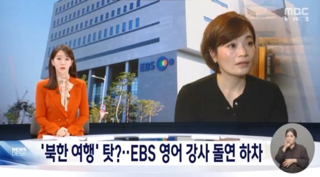 [MBC]