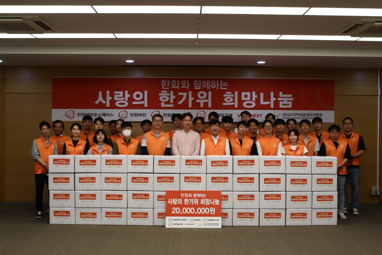 한화 임직원들이 ‘사랑의 한가위 희망나눔’ 행사에 참석해 기념사진을 촬영하고 있다. [한화에어로스페이스 제공]