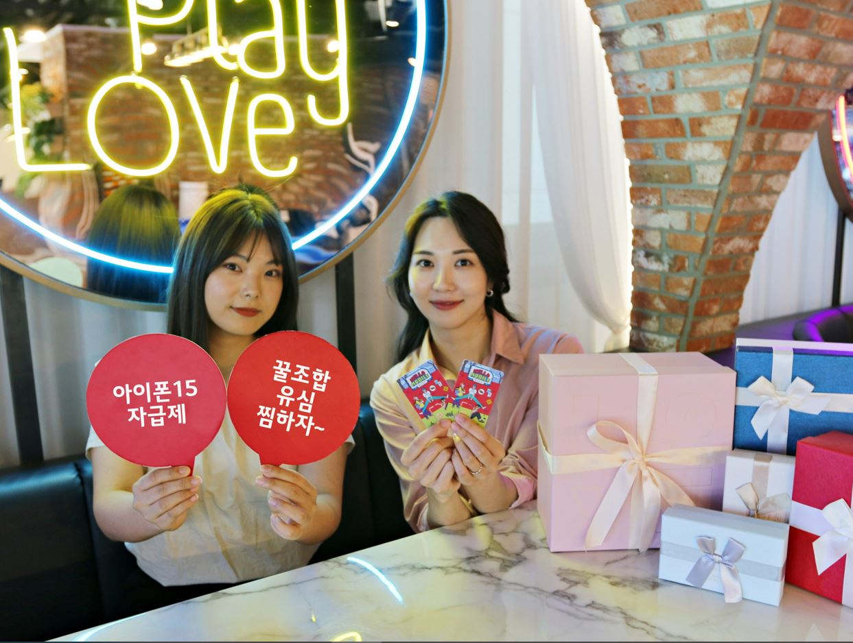 LG헬로비전 헬로모바일이 아이폰15 ‘자급제 꿀조합 사전신청 프로모션’을 진행한다. [LG헬로비전 제공]