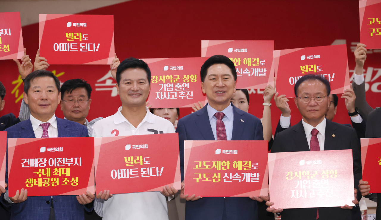21일 서울 강서구 문화복지센터에서 열린 현장 국민의힘 최고위원회의에서 김기현 대표가 김태우 강서구청장 보궐선거 후보와 퍼포먼스를 하고 있다. [연합]