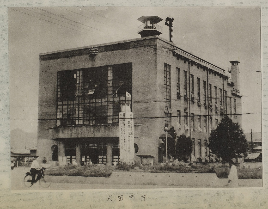 옛 대전부청사 건물 사진(중구 은행동)