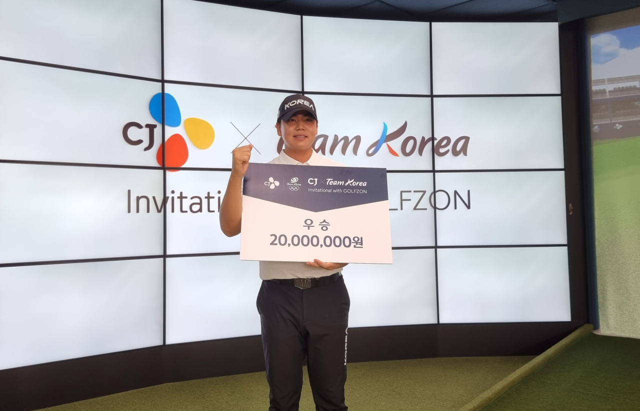 장유빈.[골프존 제공]
