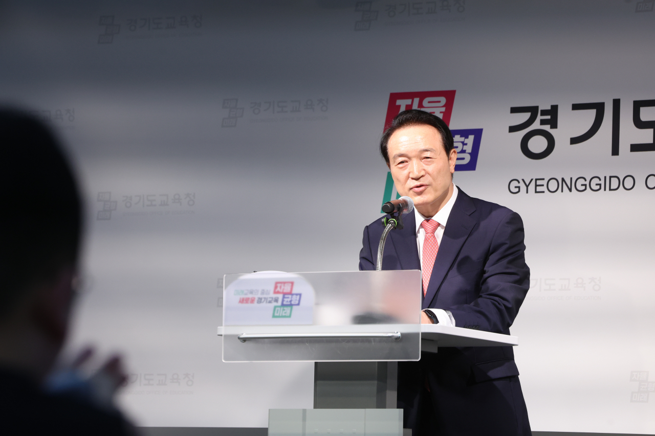 임태희 경기도교육감이 21일 오전 경기 수원시 영통구 이의동 경기도교육청 남부신청사 2층 컨퍼런스룸에서 기자회견을 열고 의정부 호원초등학교 교사 사망사건 조사 결과를 발표하고 있다. [경기도교육청]