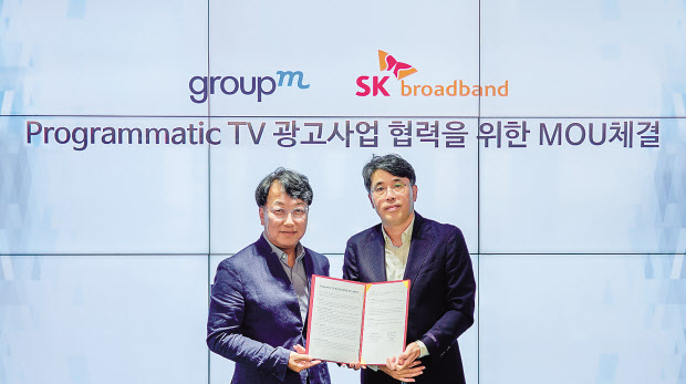 SK브로드밴드 본사에서 김혁(왼쪽) SK 브로드밴드 미디어 CO 담당과 권순재 그룹엠코리아 부사장이 상호협력 업무협약을 체결한 뒤 기념촬영을 하고 있다. [SK브로드밴드 제공]