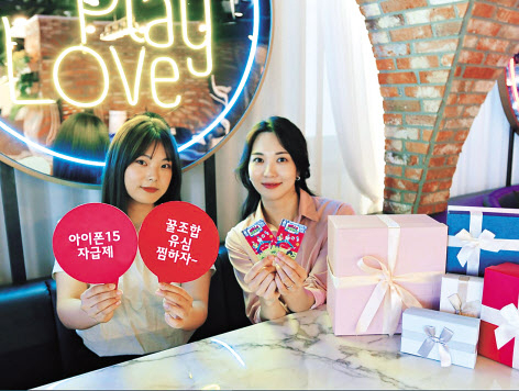 LG헬로비전 헬로모바일이 아이폰15 ‘자급제 꿀조합 사전신청 프로모션’을 진행한다.