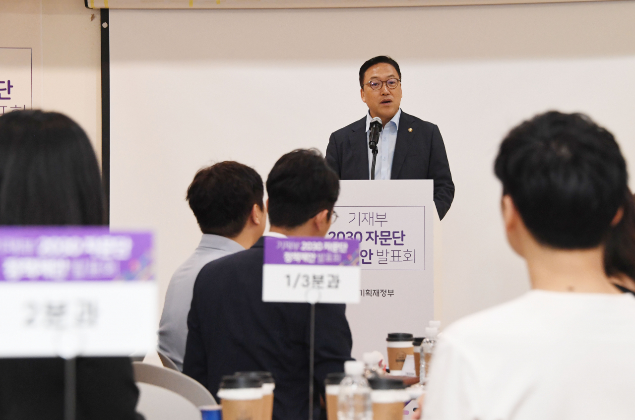 김병환 기획재정부 제1차관이 21일 서울 종로구 정부서울청사에서 열린 '2030 기재부 자문단 정책제안 발표회'에서 환영사를 하고 있다.[기획재정부 제공]