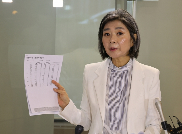 김행 여성가족부 장관 후보자가 19일 오전 서울 종로구 인사청문회 준비 사무실로 출근하며 신용카드 등 사용금액 확인서를 들어보이고 있다. [연합]