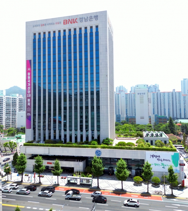 BNK경남은행 사옥 전경.[BNK경남은행 제공]