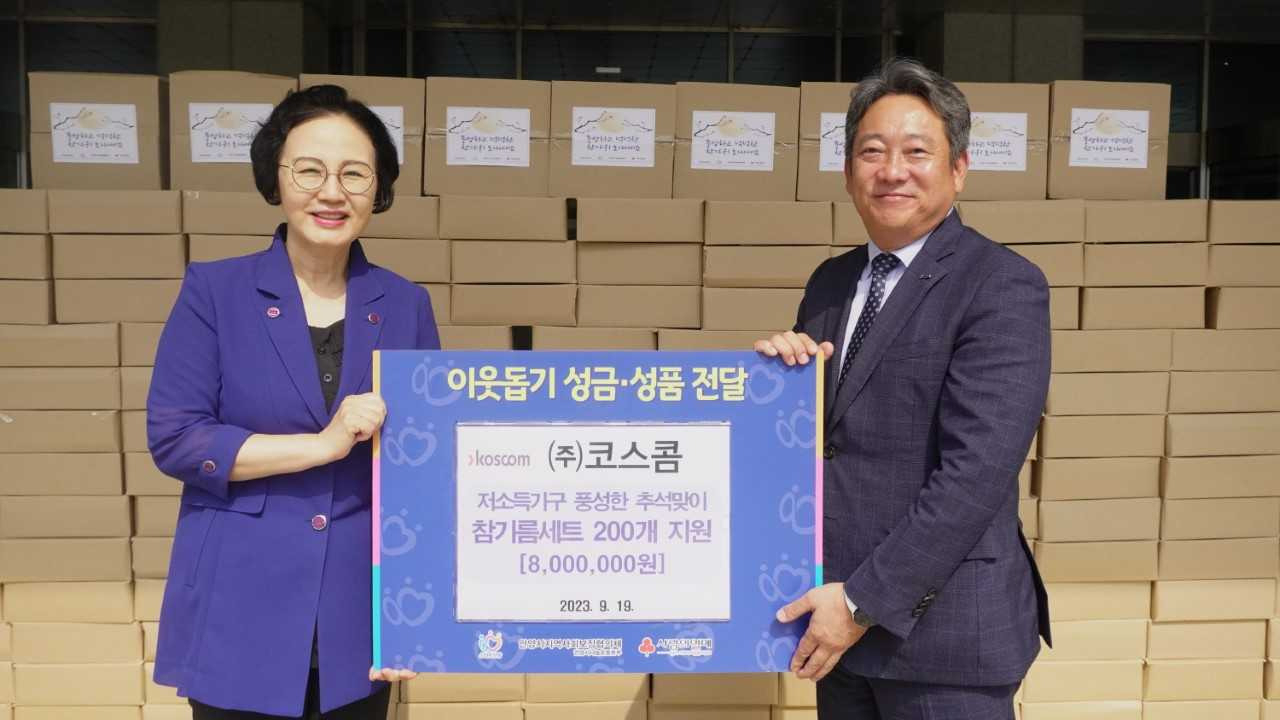 홍동표 코스콤 상무(오른쪽)가 19일 안양시청에서 남궁규미 안양시 복지문화국장에게 추석맞이 선물세트를 전달하고 기념사진을 촬영하고 있다. [코스콤]