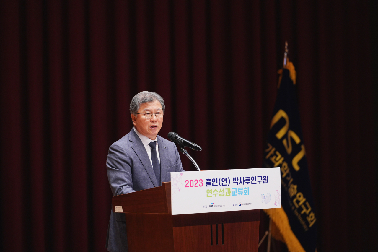 김복철 NST 이사장이 출연연 박사후연구원 연수성과교류회에서 환영사를 하고 있다.[NST 제공]