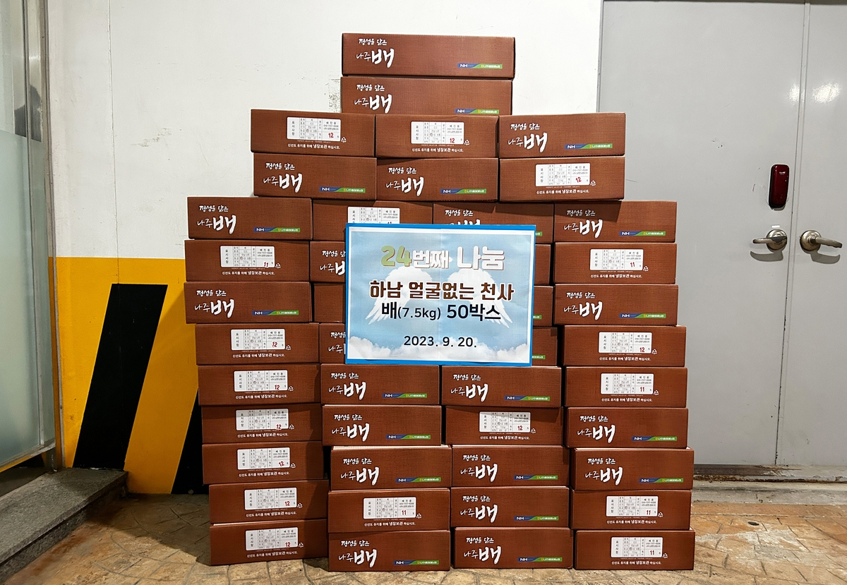 광주 광산구 하남동 행정복지센터에 배송된 과일상자[광주 광산구 제공]
