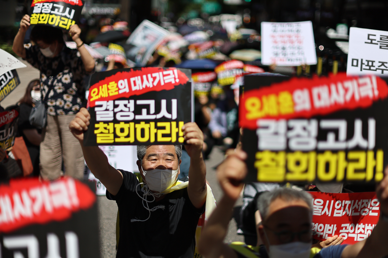 서울시청 정문 인근에서 열린 마포구소각장백지화투쟁본부 회원들이 마포소각장 결정고시 철회를 요구하는 집회를 열고 있다. [연합]
