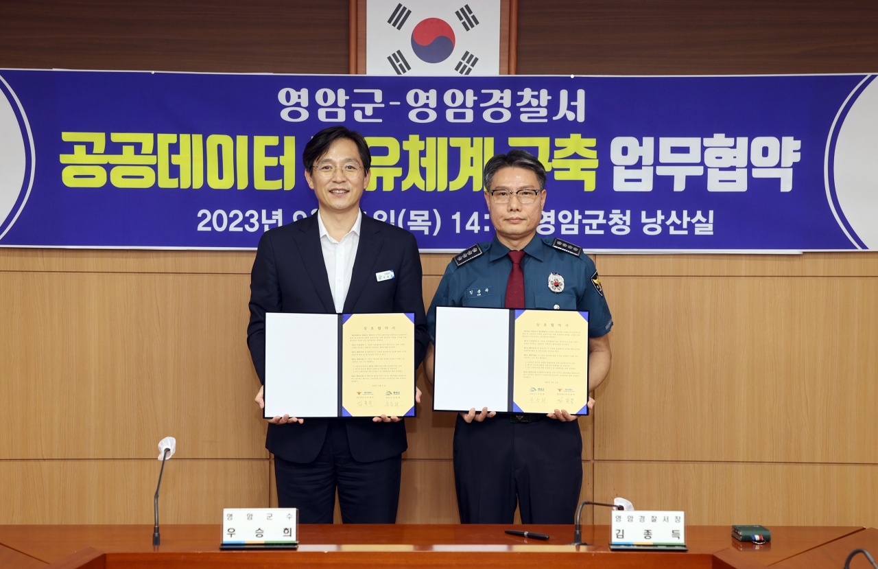 영암군은 군민의 안전한 이동권을 보장하기 위해 영암경찰서와 공공데이터 공유체계 구축 업무 협약을 체결했다