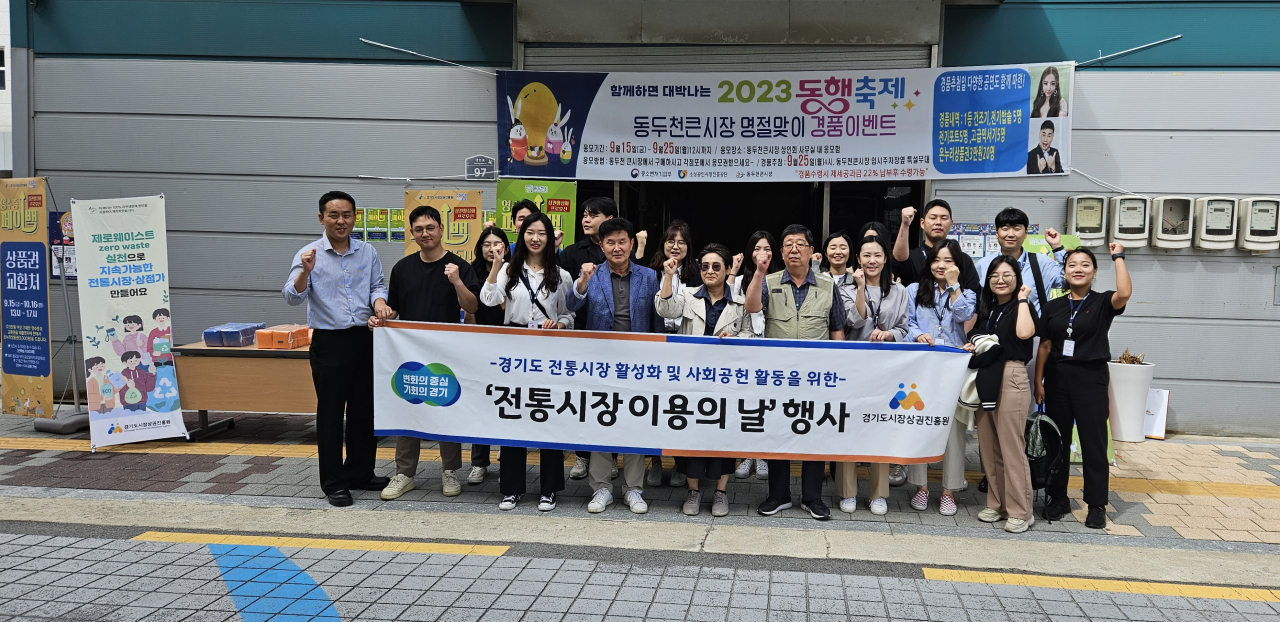 [경상원 제공]