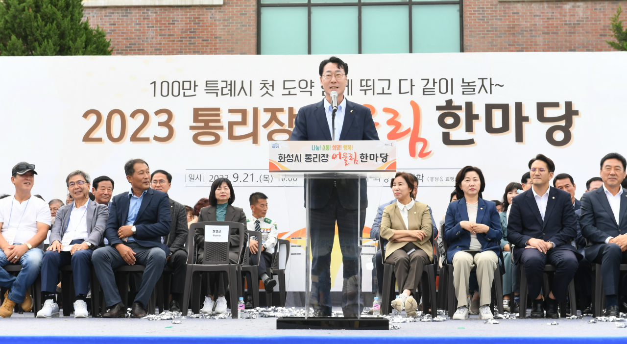 정명근 화성시장.
