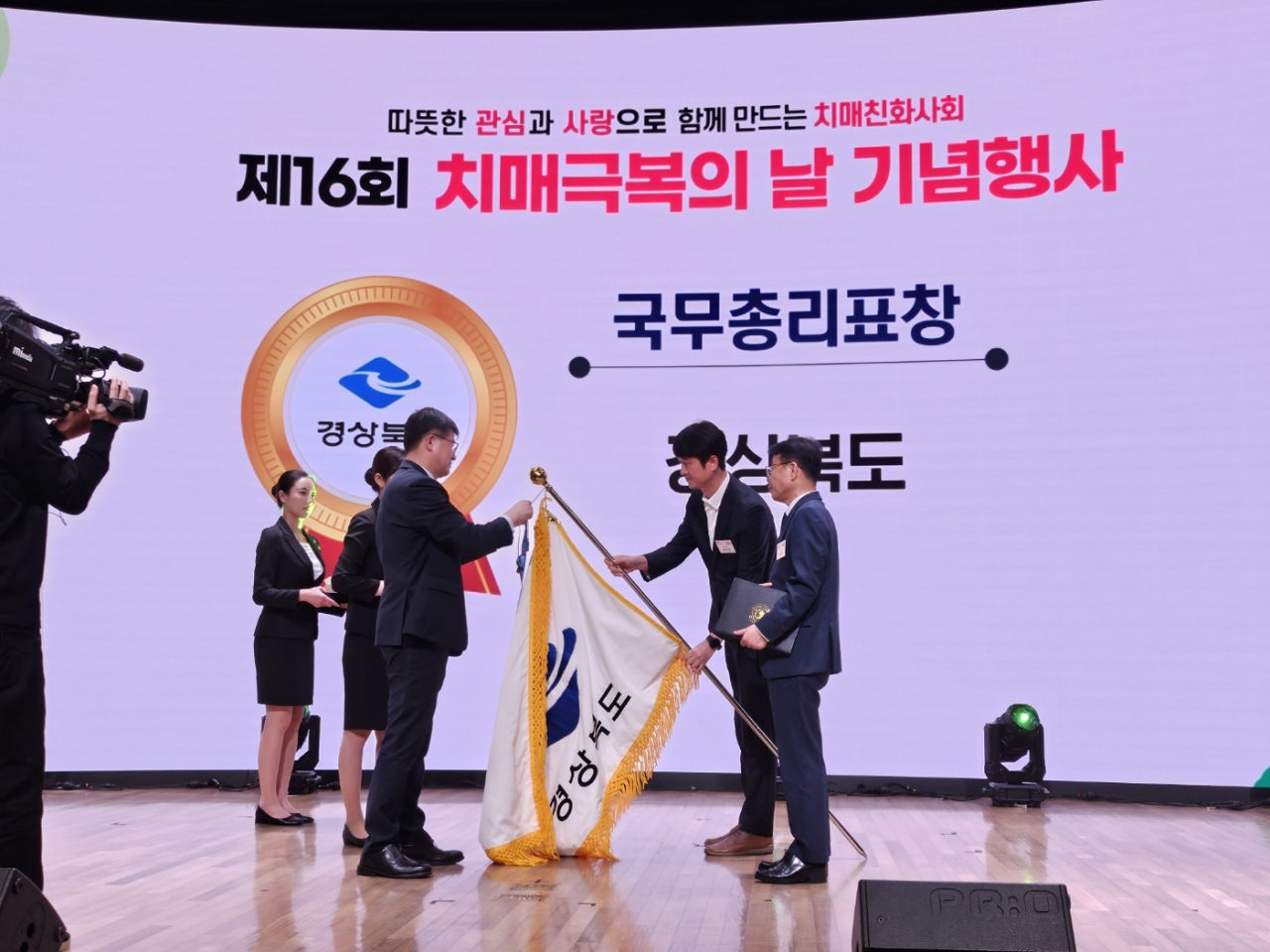 [경북도 제공]