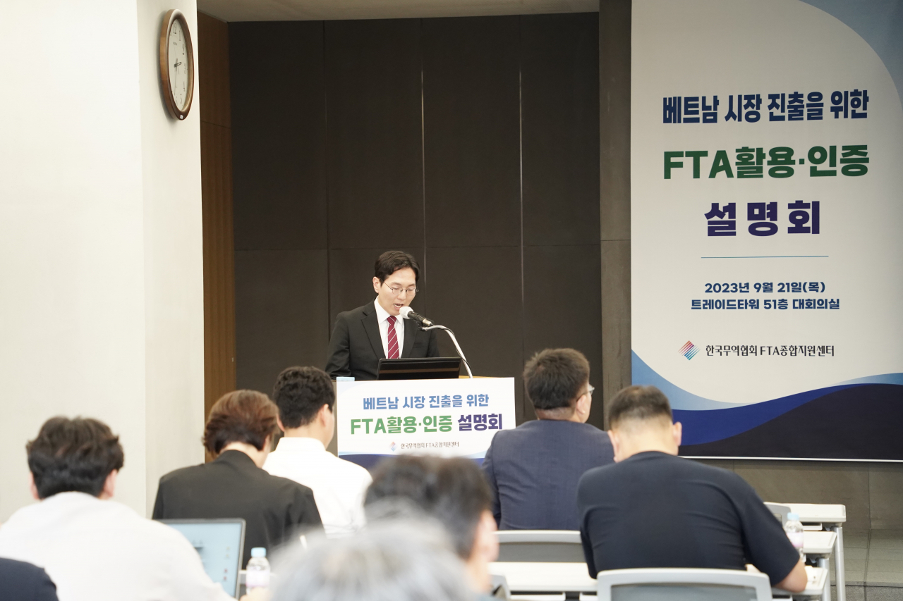 홍정완 한국무역협회 차이나데스크 과장이 '한-베트남/아세안 FTA(+RCEP) 활용 전략 및 유망품목'을 주제로 발표하고 있다. [무협 제공]