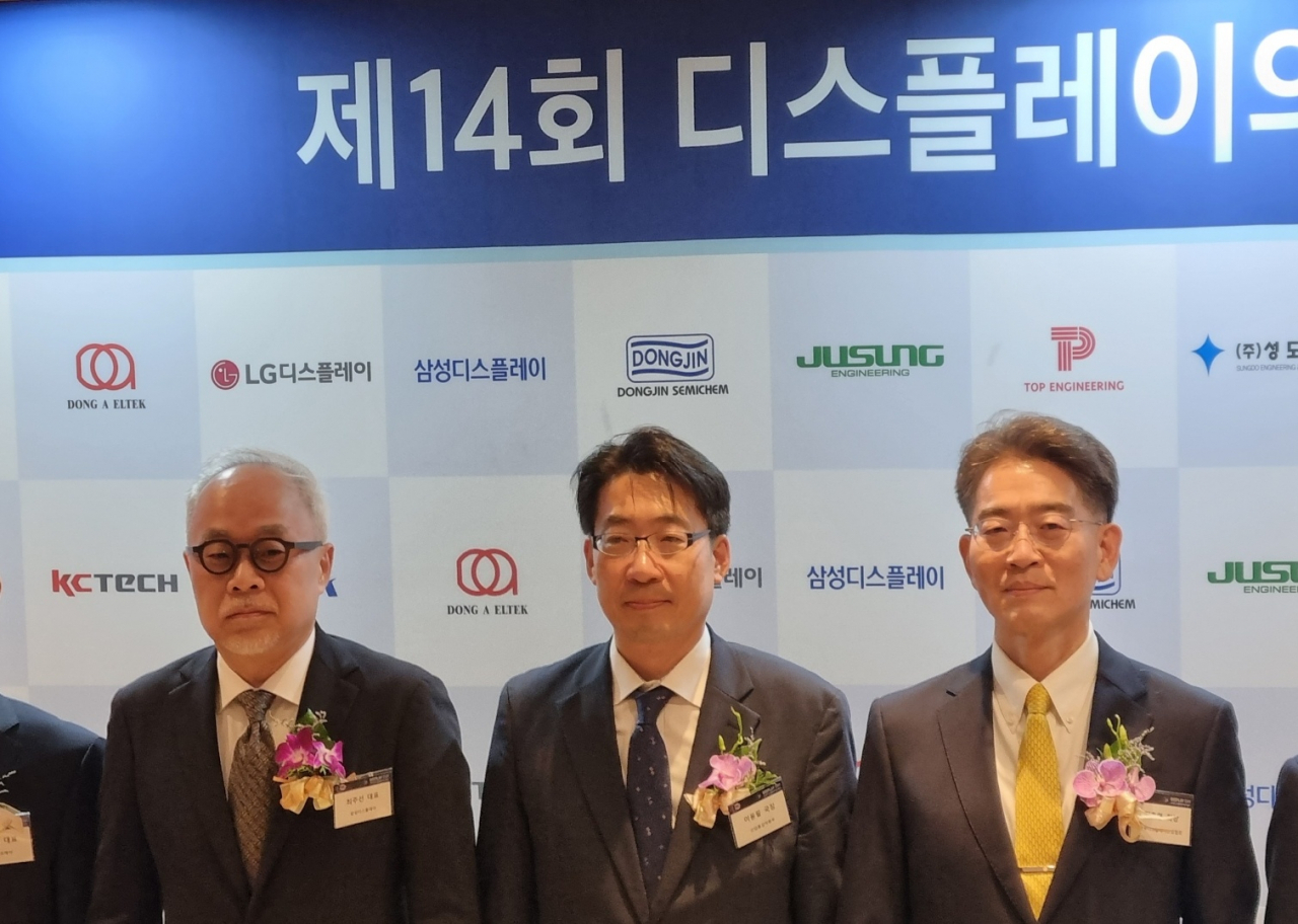 21일 서울 롯데호텔월드에서 개최된 제14회 디스플레이의 날 기념식에서 정호영(오른쪽) LG디스플레이 대표이사 사장 겸 한국디스플레이협회장과 최주선(왼쪽) 삼성디스플레이 대표이사 사장, 이용필 산업통상자원부 국장이 기념사진을 촬영하고 있다. 김민지 기자