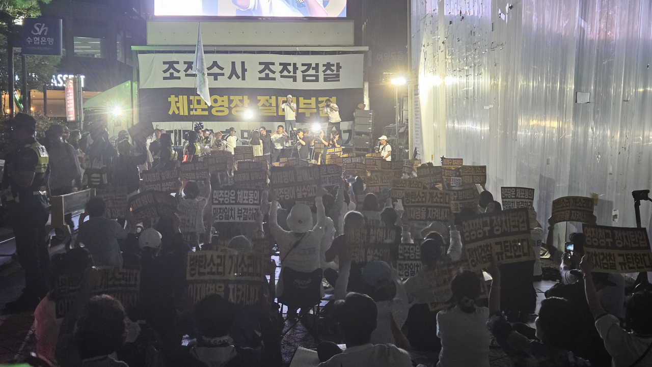 이재명 지지자들이 더불어민주당 당사 앞에서 피켓을 들고 구호를 외치고 있다. 박지영 기자.