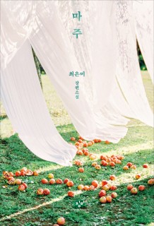 Year 2020 revisited under shadow of disconnection