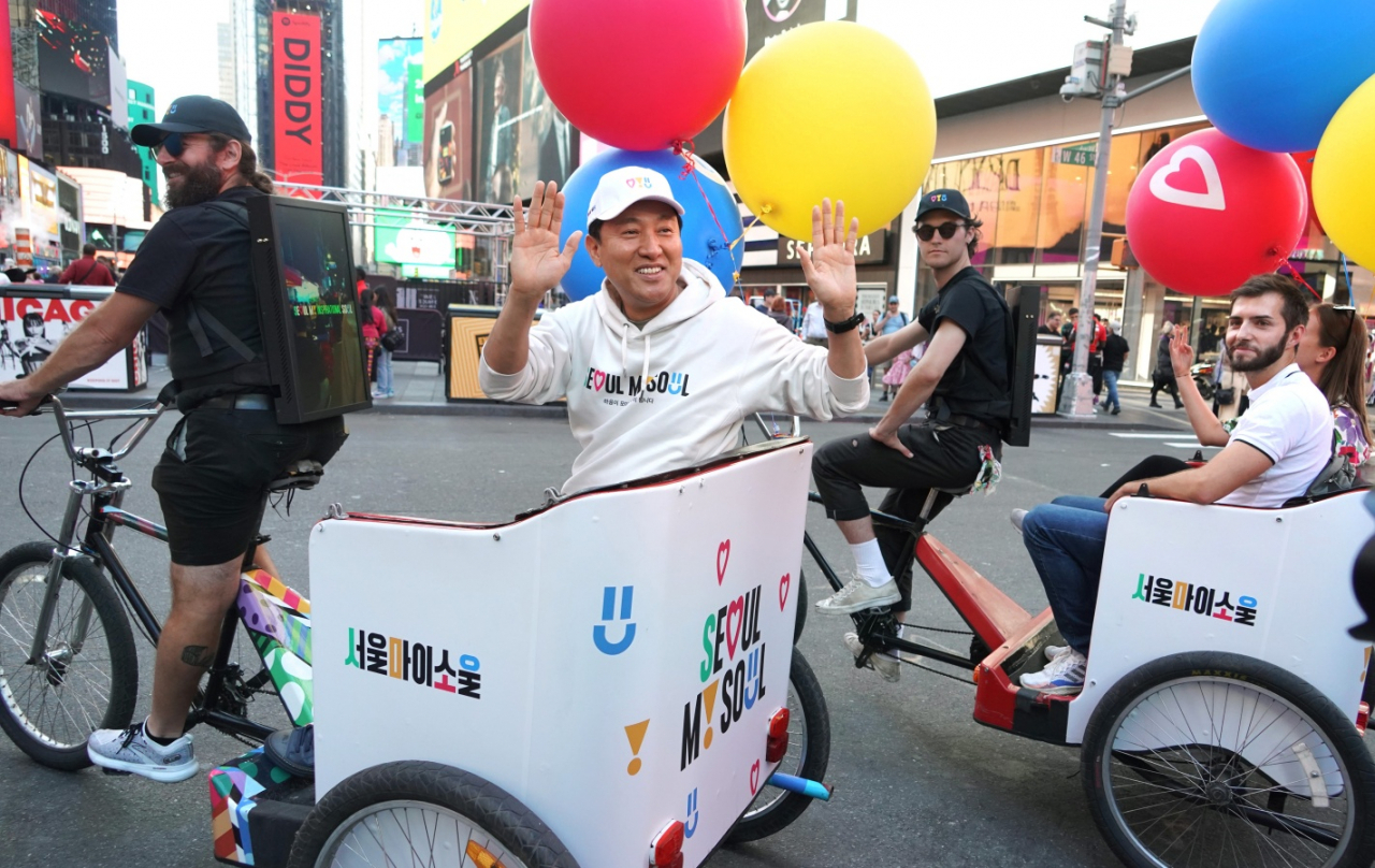 [서울시 제공]