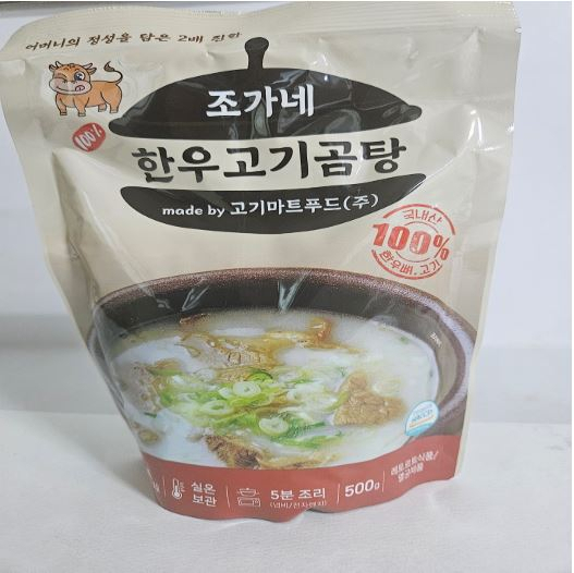 [식약처 제공]