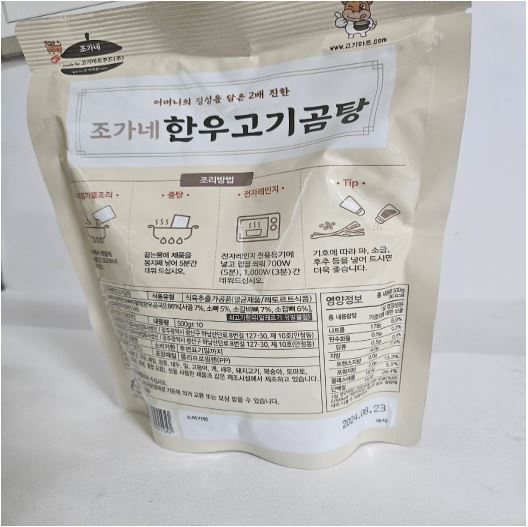 [식약처 제공]
