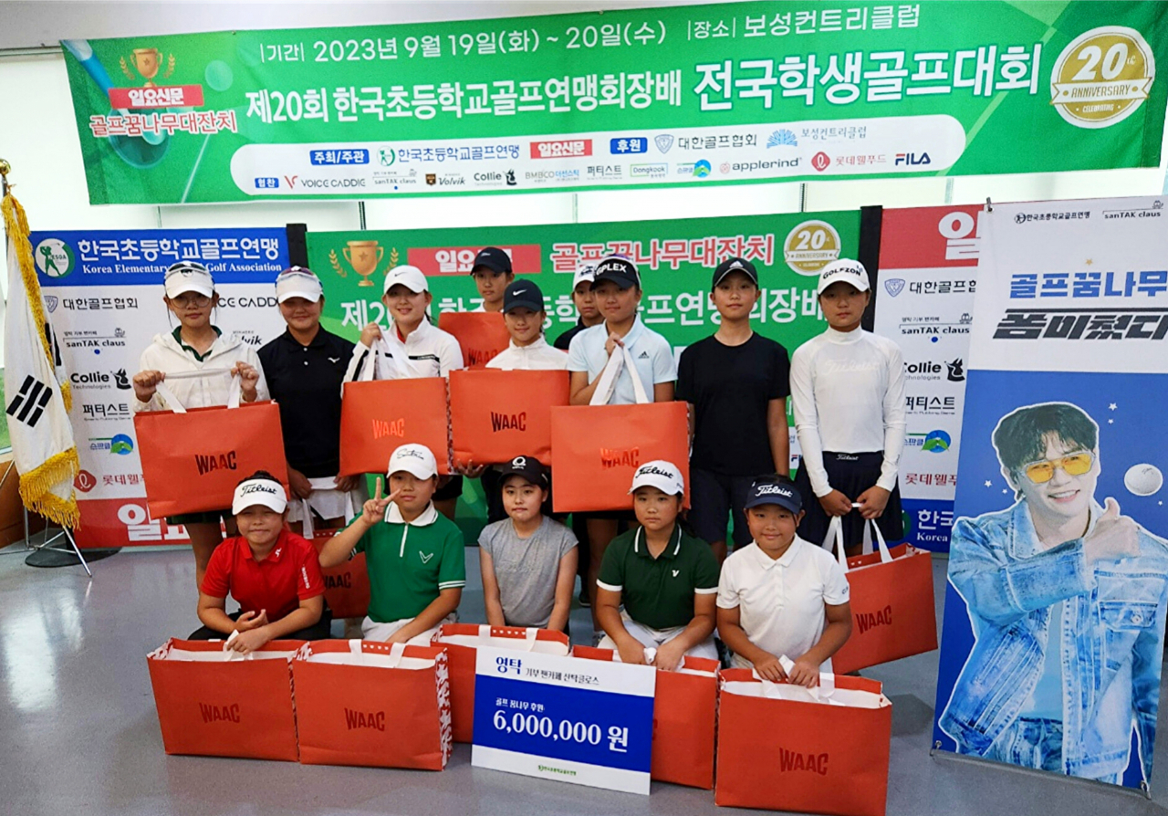 영탁팬 산탁클로스 초등학생 골프 꿈나무에 용품 기부