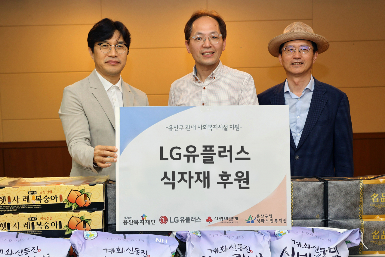 이홍렬 LG유플러스 ESG추진실 실장(왼쪽부터), 김갑록 청파노인복지관 관장, 이경직 용산복지재단 사무국장이 ‘수해지역 농산물 전달식’을 진행하는 모습. [LG유플러스 제공]