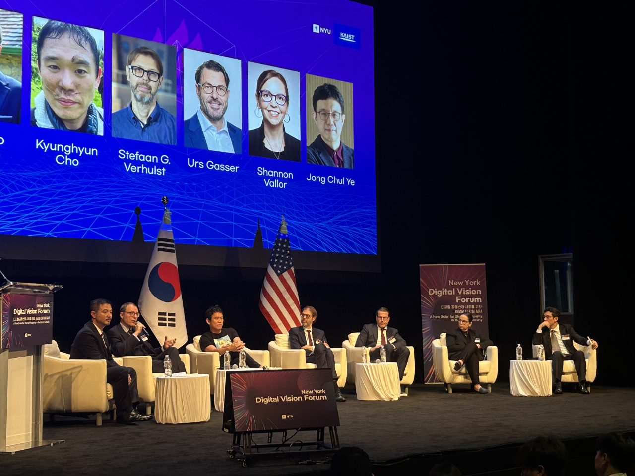 AI & 디지털 거버넌스 컨퍼런스에 참석한 국내외 석학들이 토론을 하고 있다.[KAIST 제공]