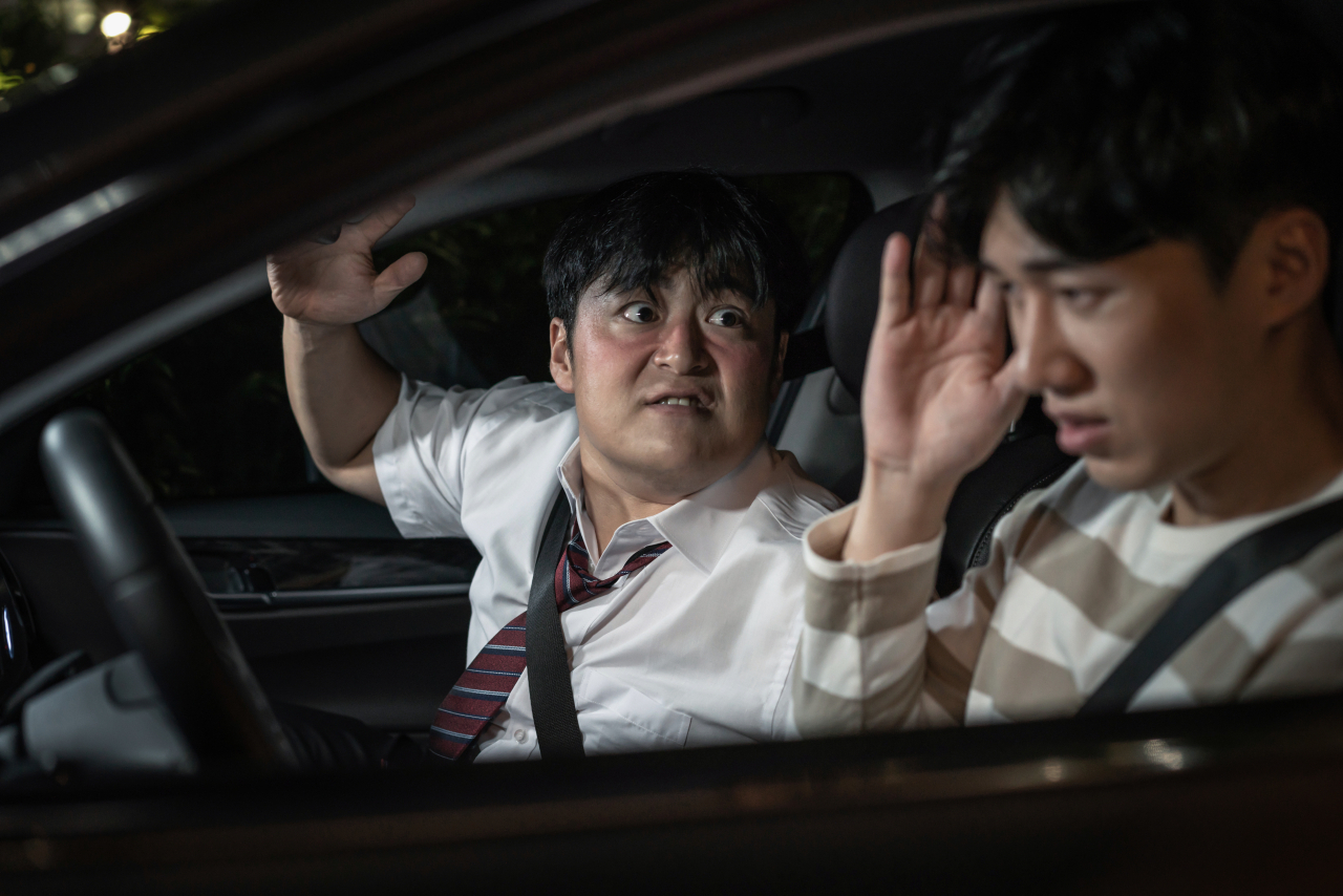 직장 내 괴롭힘 이미지 [게티이미지뱅크]