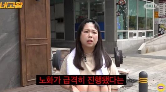 유튜브 채널 '달라 스튜디오' 방송화면 캡처