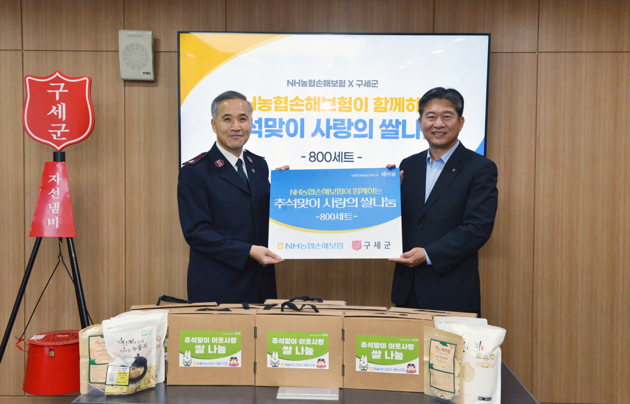 강필규(오른쪽) NH농협손해보험 경영기획부문 부사장이 21일 서울 서대문구 구세군을 방문해 사회 취약계층을 위한 쌀 선물세트 800개를 전달하고 김병윤 구세군 서기장관과 기념사진 촬영을 하고 있다. [NH농협손해보험 제공]