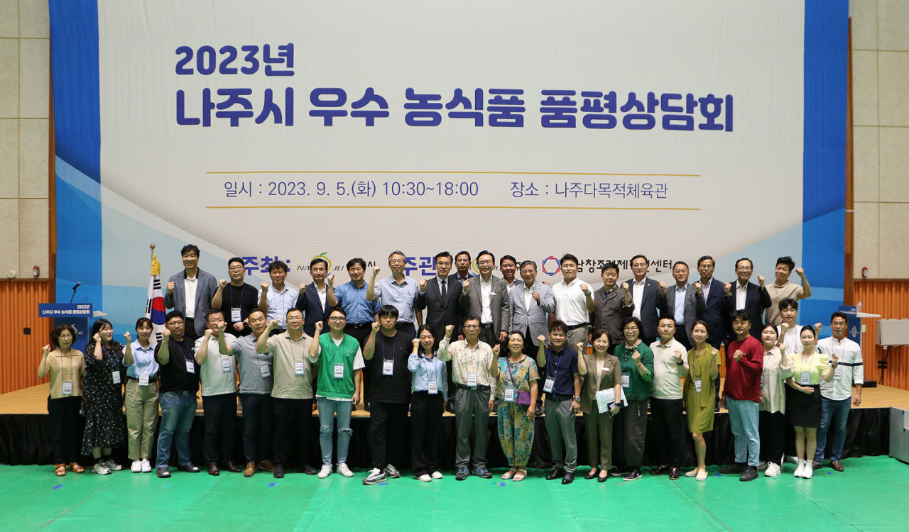 나주농산물 가공업체와 국내 대형 유통사와 판로 확보에 함께 나선다