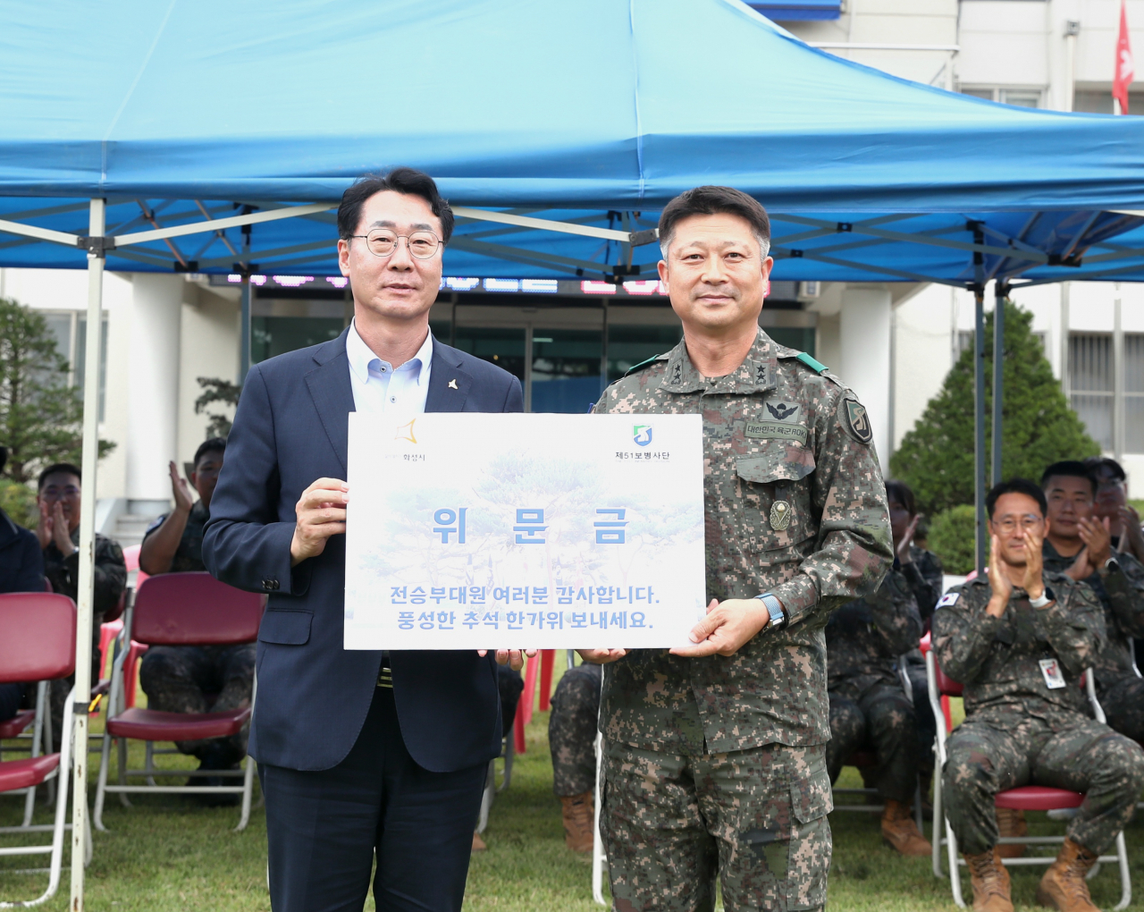 [화성시 제공]