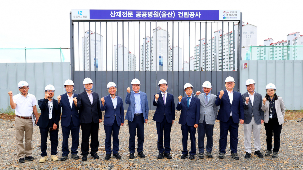 9월 21일 울산에서 개최한 '제298차 현장&열린이사회에서 박종길 근로복지공단 이사장(오른쪽 여섯번째) 등 공단 경영진들이 2026년 개원 예정인 울산 산재전문 공공병원 현장을 찾아 기념사진을 촬영하고 있다. [근로복지공단 제공]