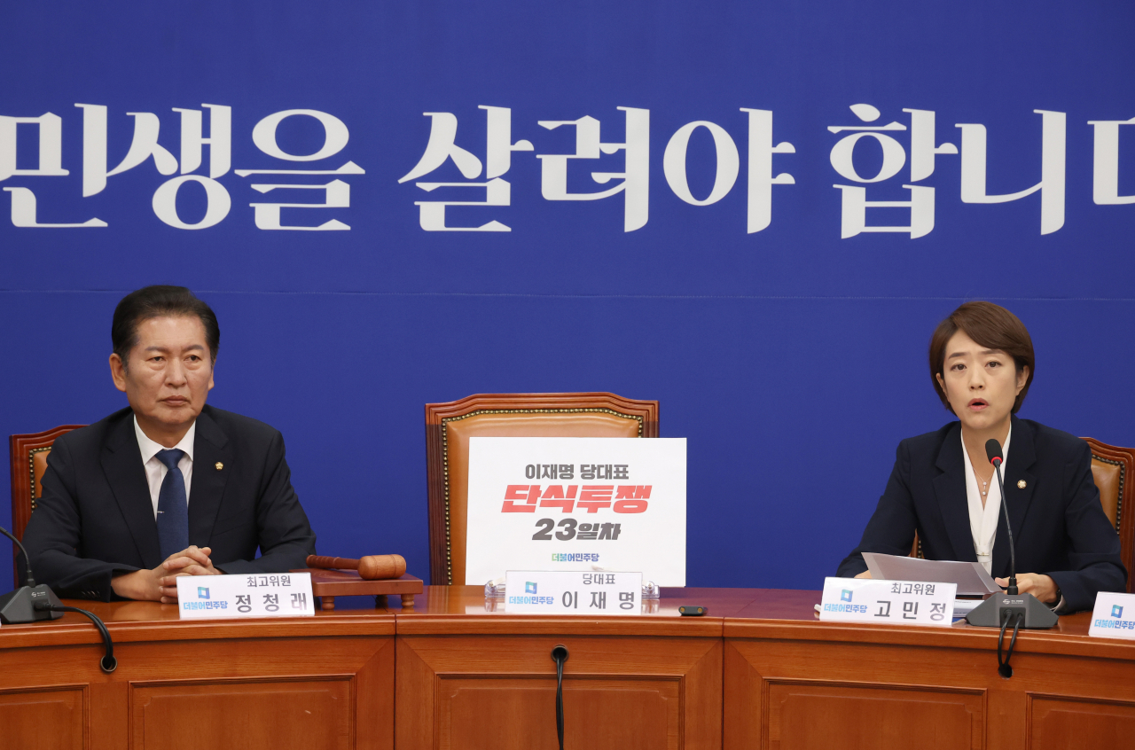 22일 국회에서 열린 더불어민주당 최고위원회의에서 고민정 최고위원이 발언을 하고 있다. [연합]