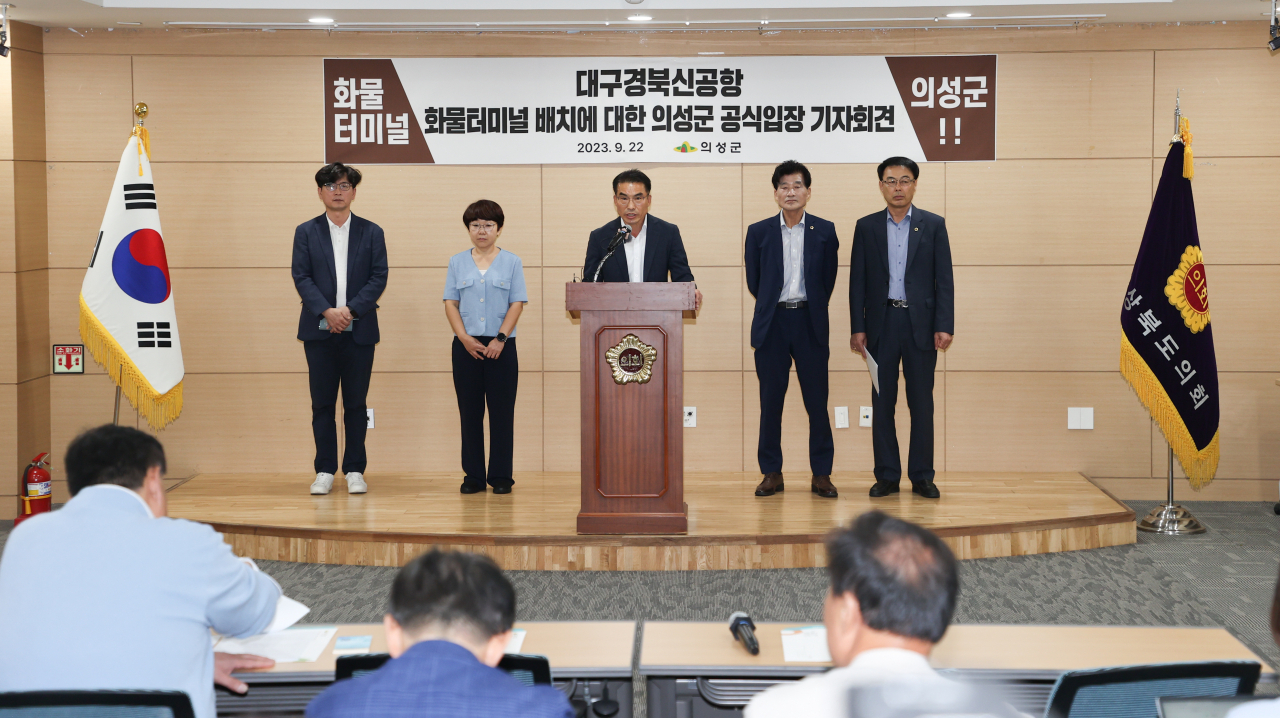 대구경북 신공항 화물터미널에 대해 의성군이 22일 경북도의회에서 기자회견을 열고 있다.[의성군 제공]