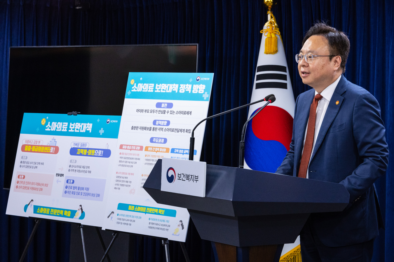 조규홍 보건복지부 장관이 22일 오전 서울 종로구 정부서울청사에서 소아 의료 보완대책을 발표하고 있다. [연합]