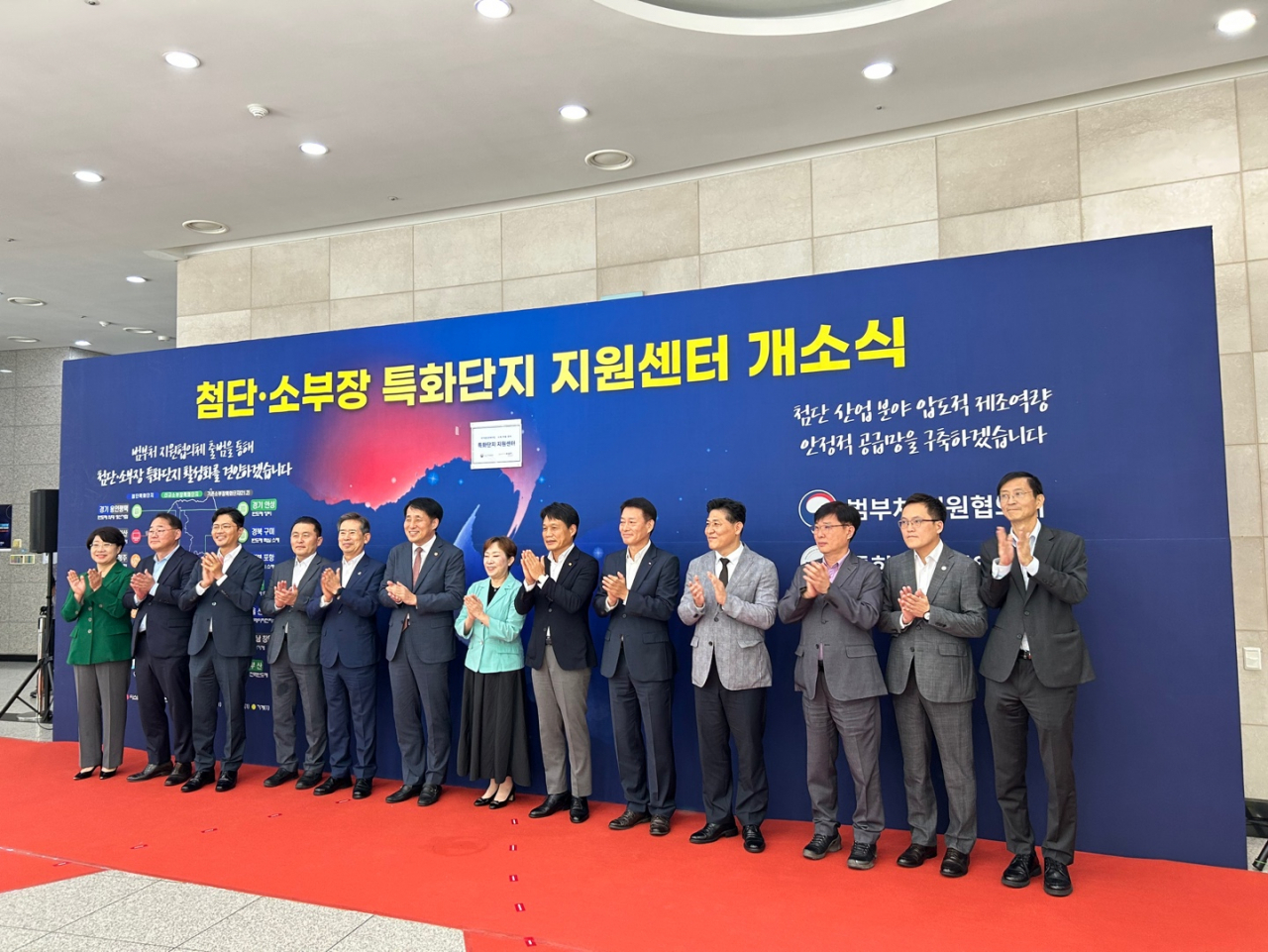 [경기도 제공]